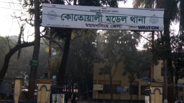 mymensingh