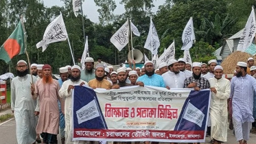 তৌহিদী জনতা