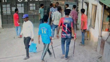 ভাঙচুর