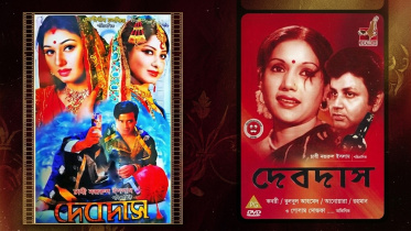 devdas
