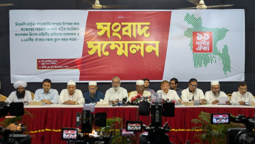 সংবাদ সম্মেলন