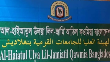 madrasa board