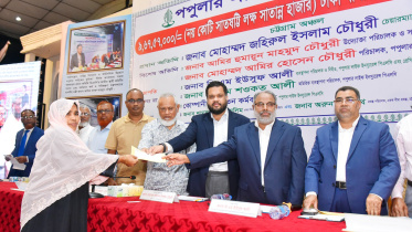 চট্টগ্রামে পপুলার লাইফের সাড়ে ৯ কোটি টাকার বিমা দাবি পরিশোধ