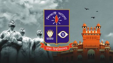 Dhaka University 1