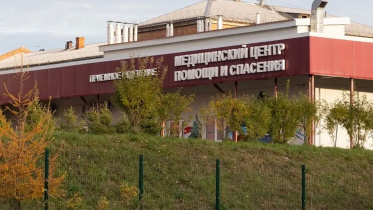 health centre