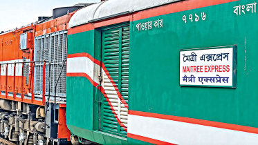 মৈত্রী এক্সপ্রেস