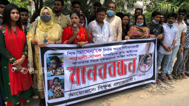 আমেনা.jpg