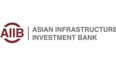 aiib