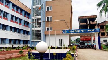 Akhaura thana.jpg