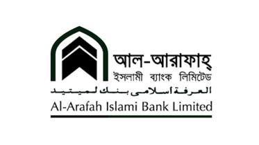 al-arafah-bank.jpg