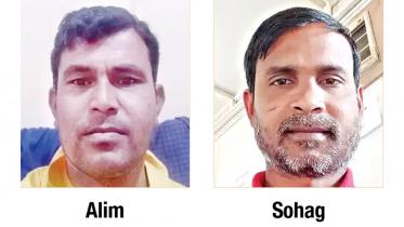 alim and sohag