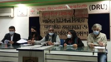 anu muhammad dru press brief.jpg