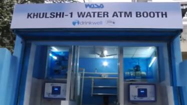 ATM Booth-2.jpg