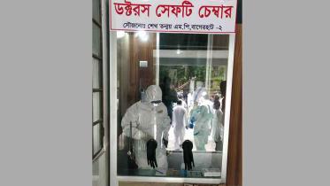 Bagerhat-Doctor-Safety-Chem.jpg