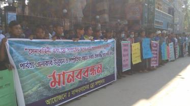 bandarban human chahin.jpg