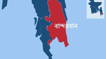 bandarbon.jpg