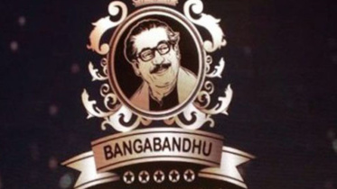 bangabandhu-t20-cup-logo