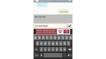 Bangla SMS