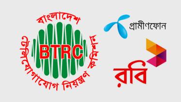 Bangla Tele Logo.jpg