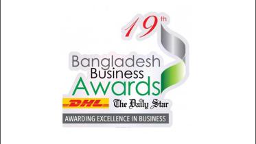 Bangladesh-Business-Award.jpg