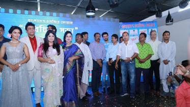 Bangladesh Chalachchitra Forum