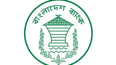 BANGLADESH_BANK.jpg