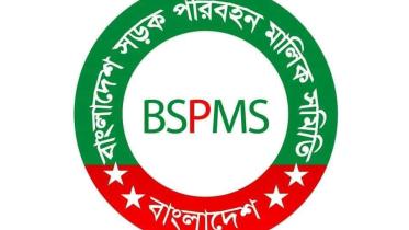 Bangladesh road transport owners association-1.jpg