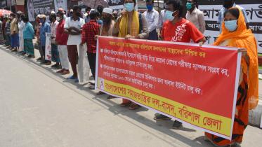 Barisal organised humanchain protesting irregulation of health sector-star with news.jpg