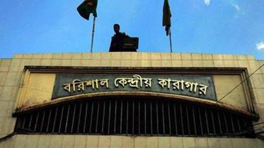 Barishal-Jail.jpg