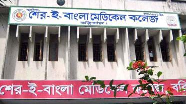 Barishal.jpg