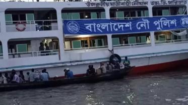 barishal.jpg
