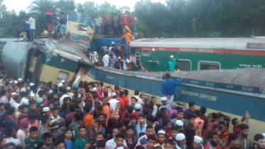 Bbaria train