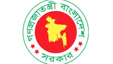 bd govt