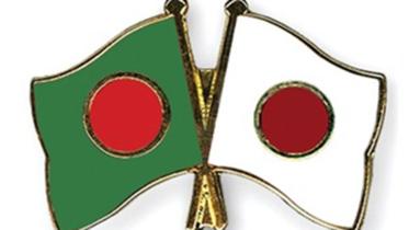 bd_japan_flag_0.jpg