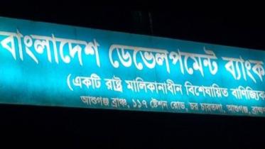 BDBL_BBaria_27Sep20.jpg
