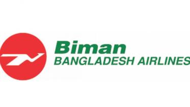 biman logo-1.jpg