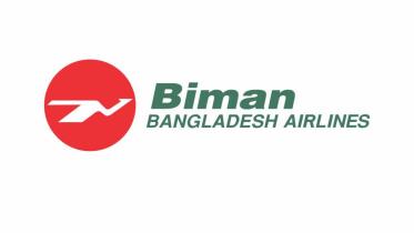biman_logo_1.jpg