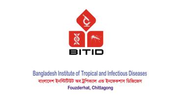 BITID_Logo
