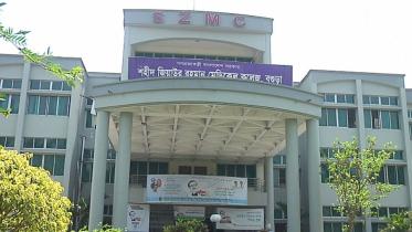 Bogra medical.jpg
