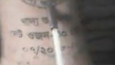 borguna.jpg