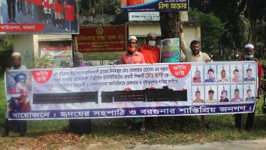 Borguna_Hridoy_26Nov20.jpg