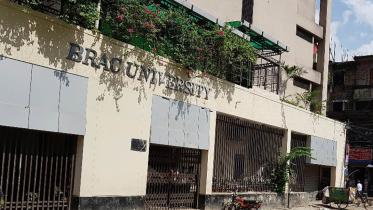 brac-university.jpg