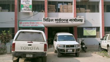 Brahmanbaria Civil Surgeon office.jpg