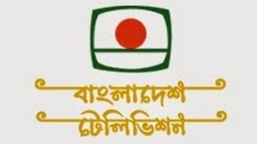btv_logo.jpg