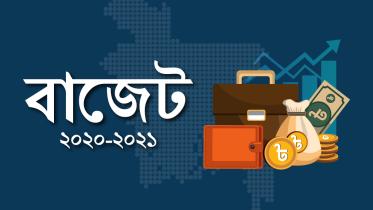 budget-2020.jpg