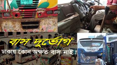 Bus-Episode-2-THUMBNAIL