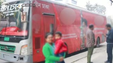 bus_ad.JPG