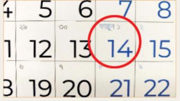 Calendar-1.jpg