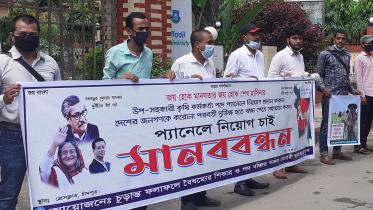 Chandpur human chain