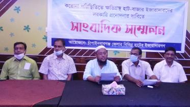 Chapainawabganj photo.jpg